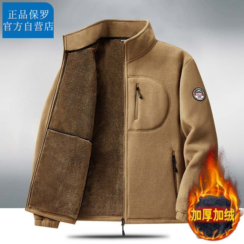 Paul Men's 2026 Autumn/Winter Lamb Wool Jacket Thickened Fleece Sports Outdoor Cotton Coat for Young and Middle-Aged Men Paul Men's 2026 Autumn/Winter Lamb Wool Jacket Thickened Fleece Sports Outdoor Cotton Coat for Young and Middle-Aged Men