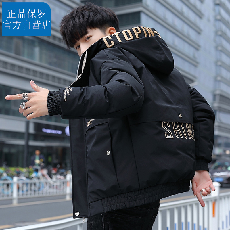 Paul Cotton-Padded Jacket Men's Coat Winter New Korean Style Trendy Thickened Winter Clothing Top Small Cotton Jacket down Cotton Coat Paul Cotton-Padded Jacket Men's Coat Winter New Korean Style Trendy Thickened Winter Clothing Top Small Cotton Jacket down Cotton Coat