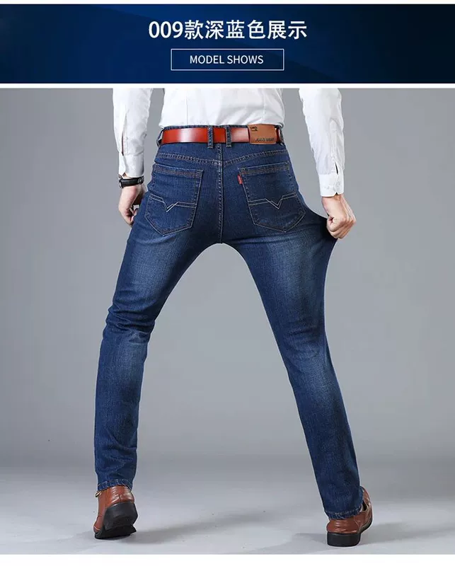 Mùa thu và quần jeans nam cộng với nhung cao eo lỏng lẻo co giãn ấm áp để mặc bên ngoài quần 40-50 tuổi quần áo nam