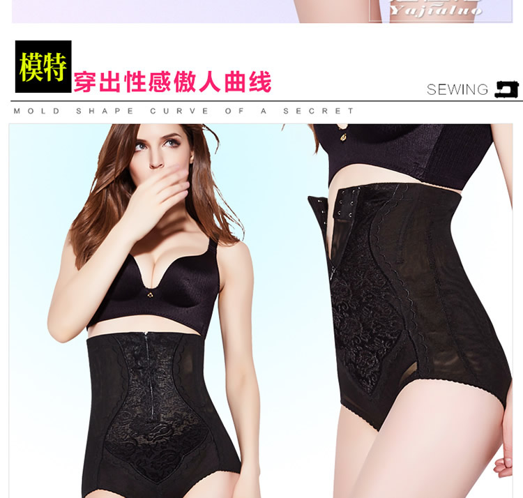 Ting Mei Wei Man Xia thoáng khí eo cao dây kéo sau sinh quần bụng định hình quần cotton legs chân nhựa quần body đẹp cho nữ - Quần cơ thể quần lót ren