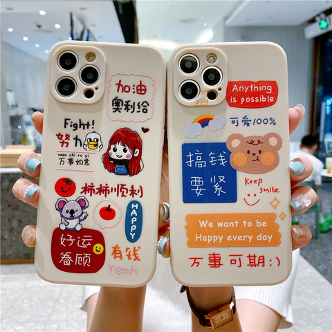 搞钱要紧苹果11手机壳iphone12promax奥利给11pro液态硅胶xsmax全包6s镜头xs卡通xr可爱8plus保护套7plus Se2 虾 选惠购