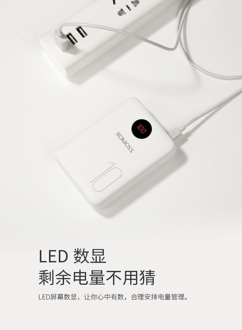 Luo Mashi Romoss nhỏ cầm tay sạc Po 10000 mA hiển thị với mỏng điện thoại di động nhỏ gọn LED chuyên dụng sức mạnh chung của Apple Andrews chính hãng gốc số lượng lớn dễ thương - Ngân hàng điện thoại di động sạc dự phòng giá rẻ