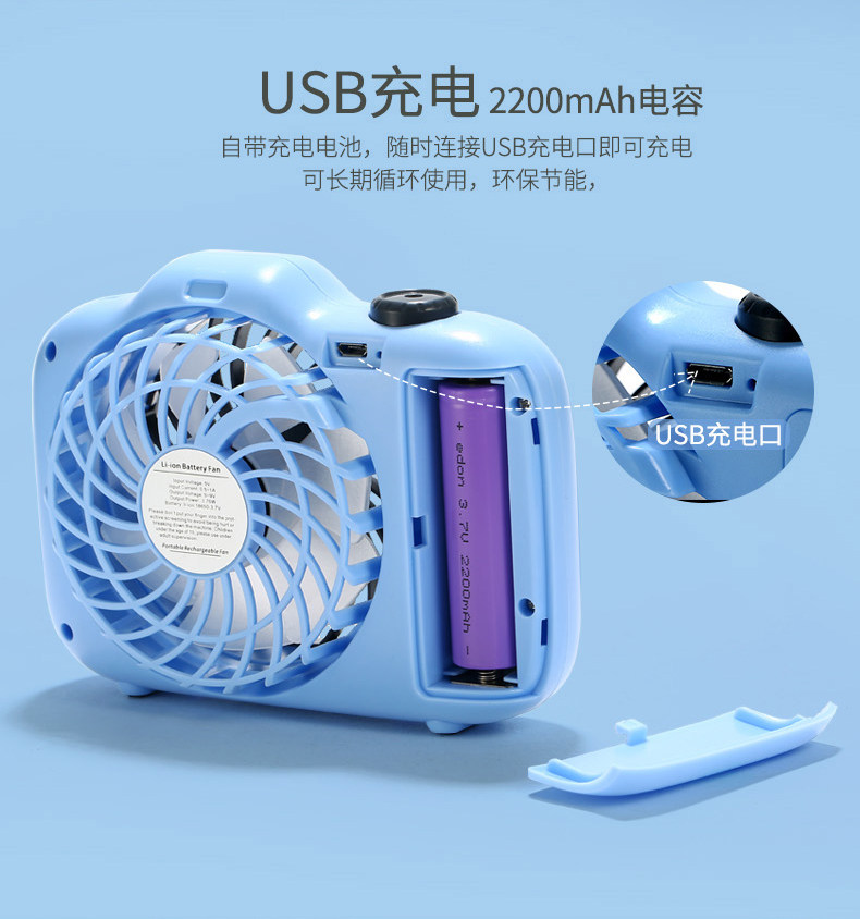 Ventilateur USB - Ref 400055 Image 9