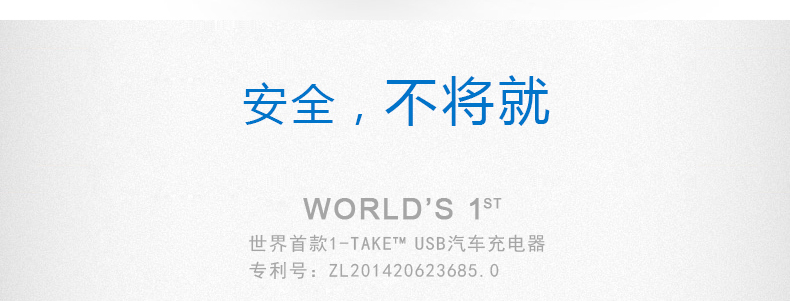 Chargeur téléphone de voiture - Ref 286024 Image 14