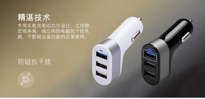 Chargeur téléphone allume-cigare - Ref 285929 Image 18