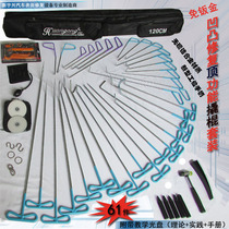 Xinyuxing professional depression repair crowbar Pit free sheet metal repair tool Car bump leveling hook