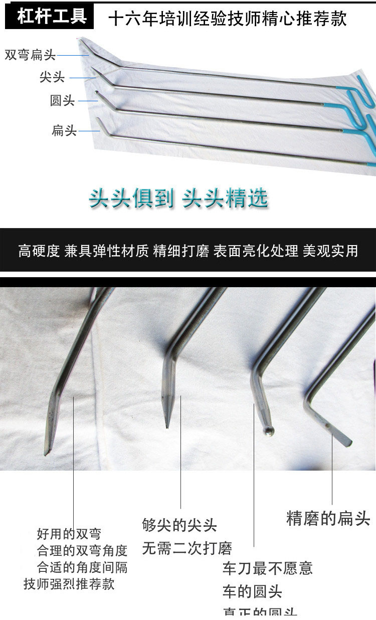 Car Pit Special Repair Hook Tool Ice Hail Pit Special Repair Lever Free Sheet Metal Spray Paint Repair Top Hook