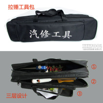 Sheet metal-free recessed pull hammer kit Puller kit Multi-layer kit Recessed repair kit