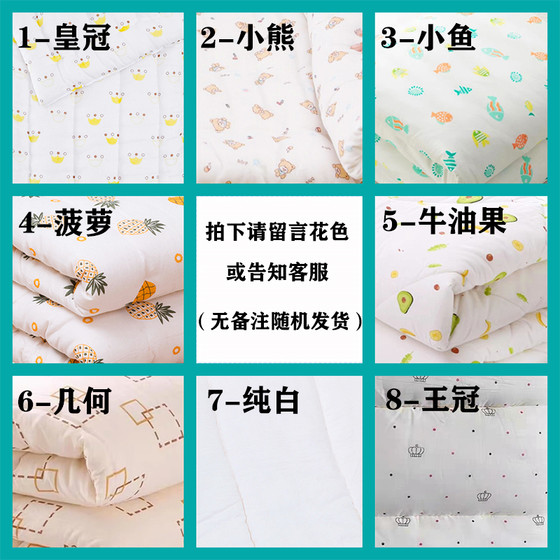 Baby quilt pure cotton autumn and winter thickened children's cotton quilt newborn baby cover kindergarten quilt core universal for all seasons