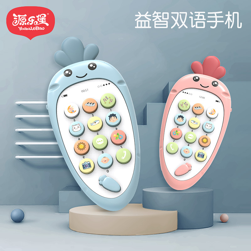 Infant early childhood education toys mobile phone gifts children 1-3 years old puzzle intelligent story machine learning machine