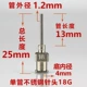 18G