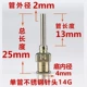 14G