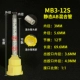 MB3-12S