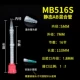 MB516S (1
