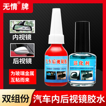 Sticky Car Rearview Mirror indoor bracket reversing mirror recorder bracket windshield super glue special glue