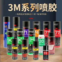 3M 77 Multoclose 75 Automobile 67 потолок 20 Spray Glue 71 Automobile 74 Interior 90 Glue 94 Tabbine Embroidery Spray Glue Glue