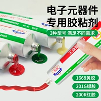 1668 Желтый клей 200R Red 201g Green Fame Staredarmant Black Looflucest Proflucest Fixed Electronic Components Glue Glue