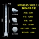 MF08-18S-W (1