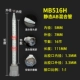 MB516H (1