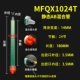 MFQX1024T (10