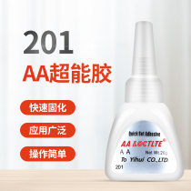 AA Super Adhesive 201 Instant Adhesive Jewelry Iron Hardware Alec Metal Plastic Electronic Ceramic Rubber Glue