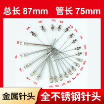 All stainless steel 87mm metal needle tube length 75mm single tube needle 3 inches experimental glue injection precision needle