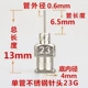 23G