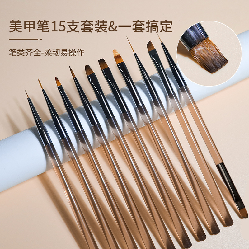 Nail Art 15-Piece Pen Set, Gradient Blending Pen, Line Drawing Pen, Painting Pen Set, Brush Pen, Transparent Acrylic Pen Holder