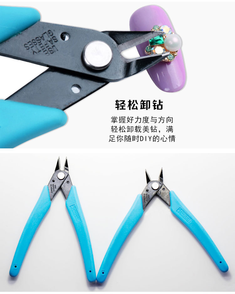 Dụng cụ làm móng dỡ kìm kim loại kéo cắt móng tay kìm nhỏ mạnh mẽ cắt kim cương dỡ đồ trang sức cứu trợ bộ làm nail