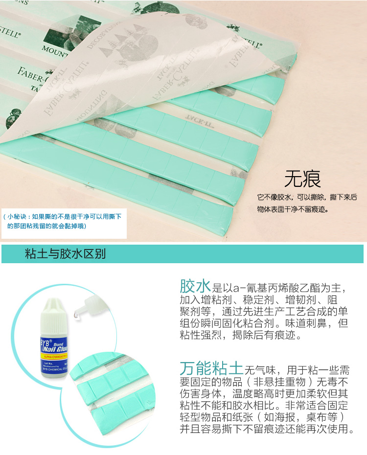 Dụng cụ làm móng Universal Clay Một miếng thẻ màu cố định keo nhựa đất sét bùn liền mạch tái sử dụng đất sét - Công cụ Nail máy làm nail