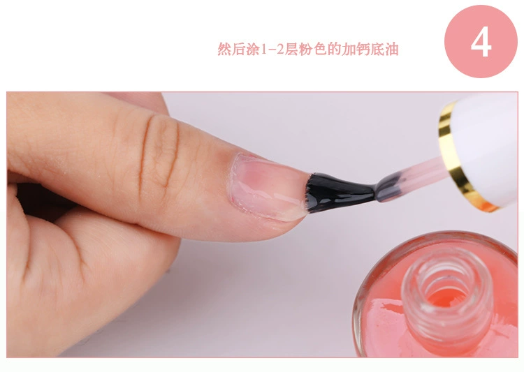 Công cụ làm móng Armor Care Bộ dưỡng dầu dinh dưỡng Plus Canxi Base Oil Bright Oil Softener To Barbed Dead Skin Nail Polish