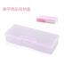 Dụng cụ làm móng tay Trang sức Hộp lưu trữ Một mảnh Hộp nhựa Nail Cửa hàng Hộp Lưu trữ Nail Ba Lan Stick Công cụ khoan Hộp bộ dụng cụ lấy khóe móng chân Công cụ Nail