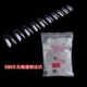 Dụng cụ làm móng, móng tay giả, không có dấu vết, một miếng chất lượng cao, dán đầy đủ, nửa dính, trong suốt, tự nhiên, Pháp, không dấu vết, 500 miếng. cọ râu vẽ nail