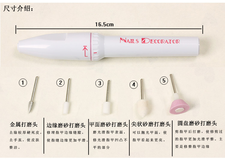Dụng cụ làm móng Máy mài điện Bút mini Pin Ba Lan tẩy tế bào chết Da làm bóng bút vẽ nail