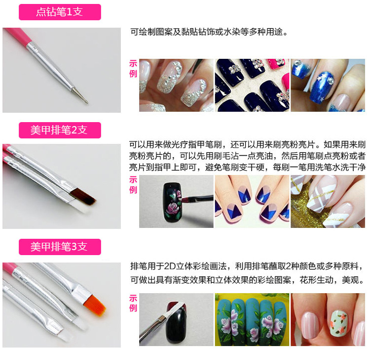 Bút vẽ móng tay 15 bộ đầy đủ của bàn chải móng tay đầy đủ của liệu pháp ánh sáng bút tinh thể khắc bút vẽ bộ dụng cụ làm nail cơ bản
