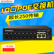 Tenda Tenda POE Network Switch 10 Port Monitoring Engineering AP Powered 48V Cable Hub S110PC