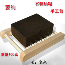 Twenty kinds of plant essence are added to the hand-made cold skin repair in the hand soap of the chaff oil paste.