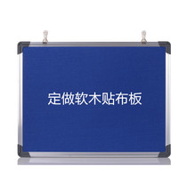 Aluminum alloy frame cork flannel board Color patch cork board bulletin board Thumbtack board cork board bulletin board