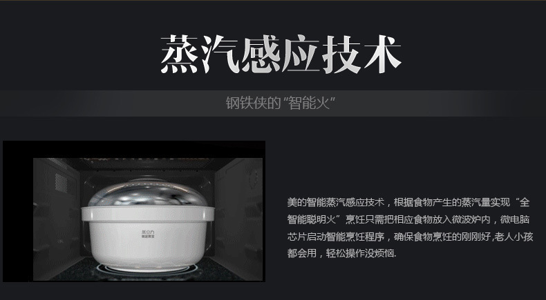 Chính hãng Midea đẹp M5-231C nhà thông minh lò vi sóng biến tần máy tính bảng nướng sóng nhẹ 23 lít lò nướng không khí lock&lock ejf696