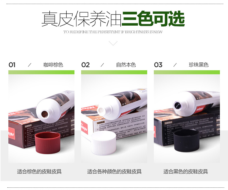 xi đánh giày dạng kem	 Huang Yu da bảo dưỡng dầu da da ghế sửa chữa giày đánh bóng dầu không màu đen nâu da bổ sung màu - Nội thất / Chăm sóc da mua xi đánh áo da ở hà nội