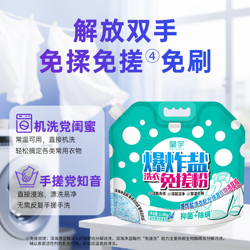 皇宇艾叶除螨喷雾真的有效吗？如何挑选适合的除螨喷雾2025?