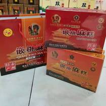  Taizhou special Sanma gift box produced Oriental Hongmei pastry snacks Snacks snacks Embedded peach and hemp cake 200g*4 boxes