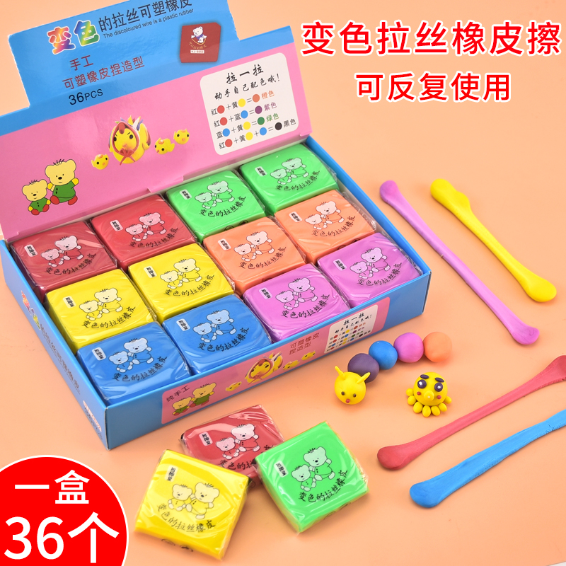 Art sketches can be sticky and strong color discoloration brushed soft elephant skin students plastic eraser puzzle stationery