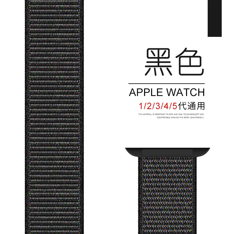 [Новый стиль браслет для Apple Watch SE S6-3/2 series 44/40 мужская/женская серия 2/38MM S6]