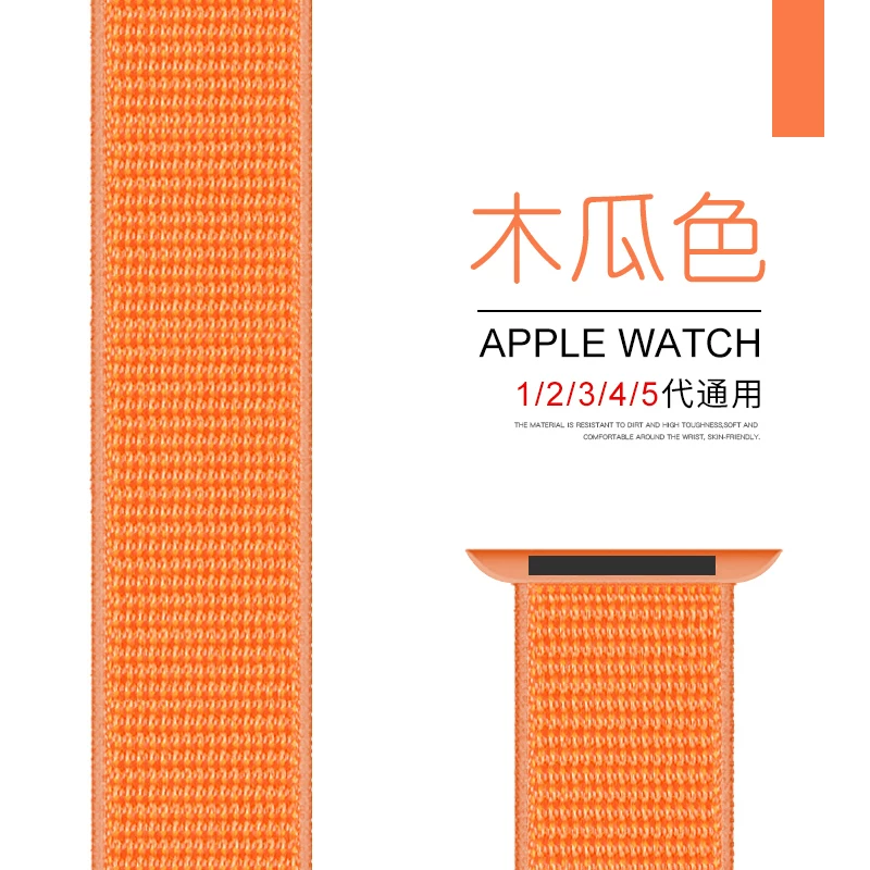 [Новый стиль браслет для Apple Watch SE S6-3/2 series 44/40 мужская/женская серия 2/38MM S6]