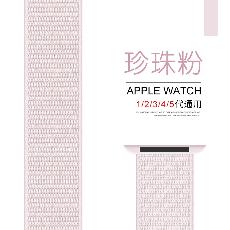 [Новый стиль браслет для Apple Watch SE S6-3/2 series 44/40 мужская/женская серия 2/38MM S6]