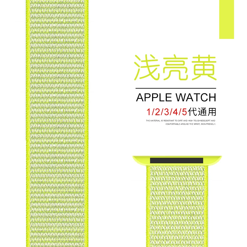 [Новый стиль браслет для Apple Watch SE S6-3/2 series 44/40 мужская/женская серия 2/38MM S6]