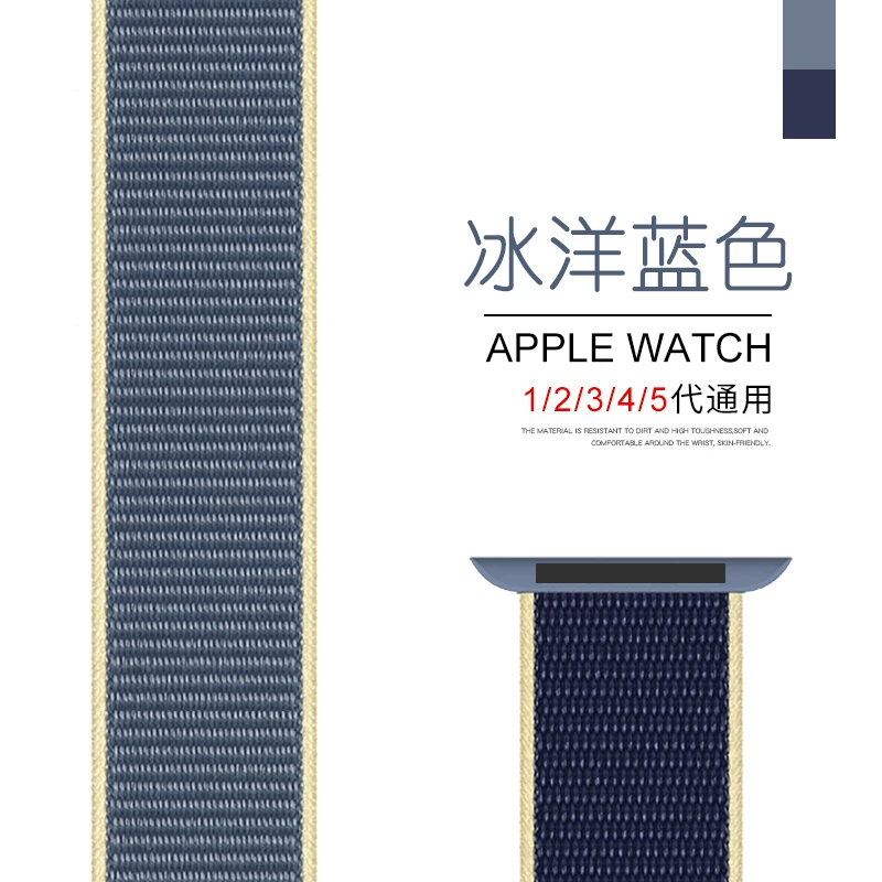 [Новый стиль браслет для Apple Watch SE S6-3/2 series 44/40 мужская/женская серия 2/38MM S6]