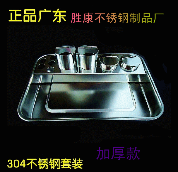 Dressing tray Hospital tray Hospital supplies Square tray Curved tray Disinfection tray Instrument tray (thickened)