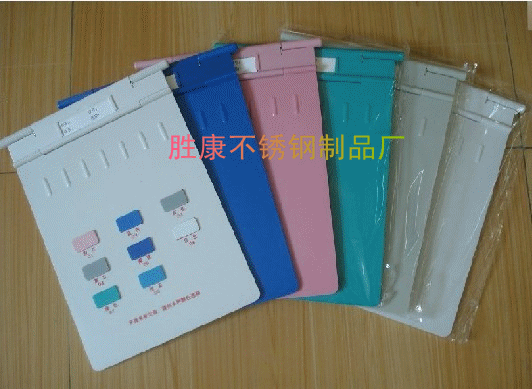 ABS medical record folder plastic medical record folder folder A4 folder medical record cart (thickening)